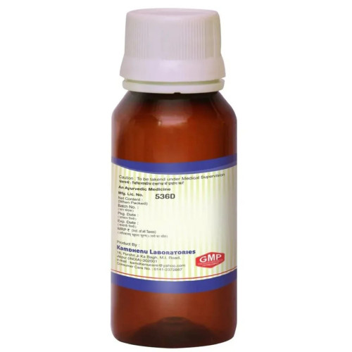 Kamdhenu Apoorva Taila Oil (15ml)