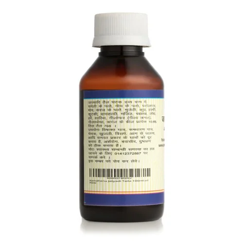 Kamdhenu Jatyadi Taila Oil (50ml)