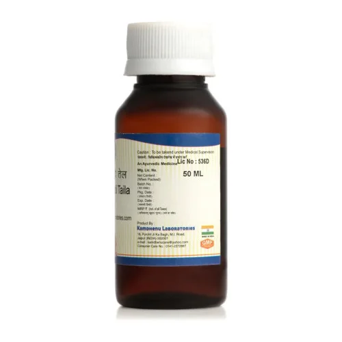 Kamdhenu Kumkumadi Taila Oil (50ml)