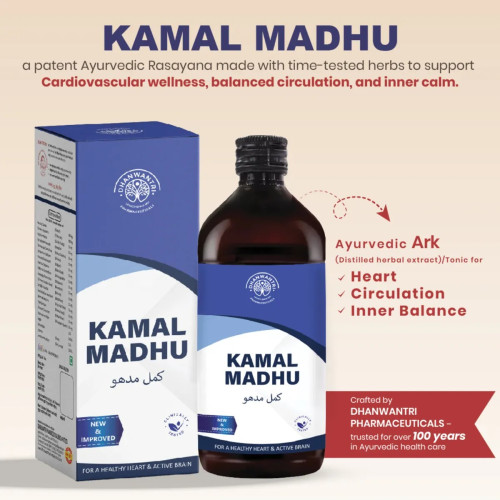 Dhanwantri Pharmaceuticals Kamal Madhu (400ml)