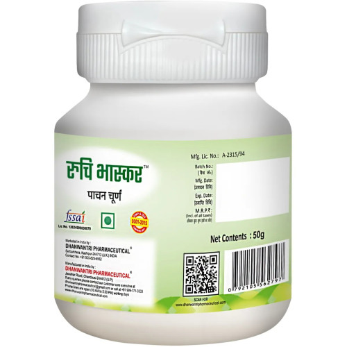 Dhanwantri Pharmaceuticals Ruchi Bhaskar Churana (50g)