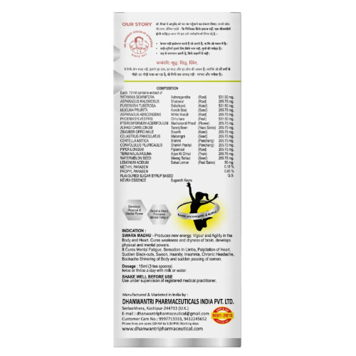 Dhanwantri Pharmaceuticals Swarn Madhu Sugar Free (1000ml)