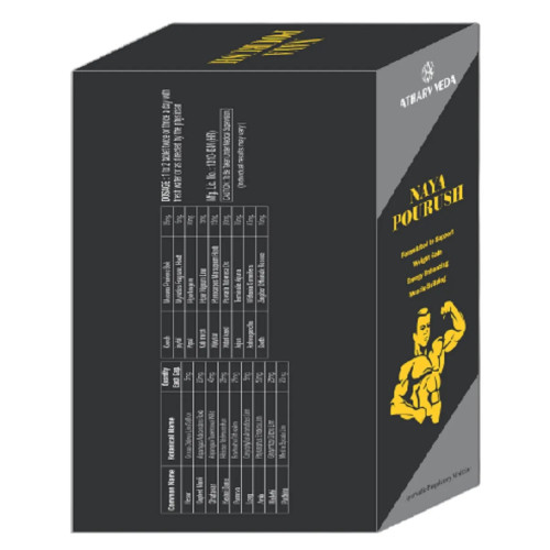 Atharv veda Naya Paurush (200 Tablets)