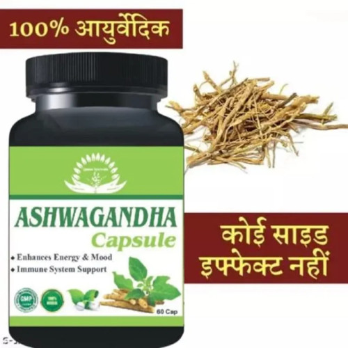 Qasmi Ayurveda Ashwagandha (60 Capsules)