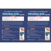 Pratik Nutraceuticals Rhumalgin  Capsulesule (100 Capsules)