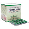 Pratik Nutraceuticals Dermosun  Capsulesule (100 Capsules)