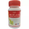 Tansukh Gandhak Vati (Raj Vati) (20g)