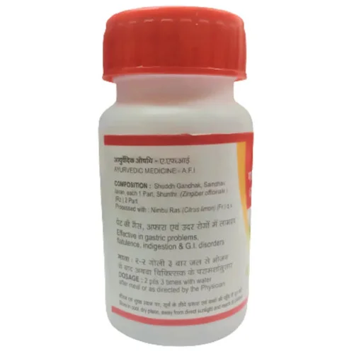 Tansukh Gandhak Vati (Raj Vati) (20g)