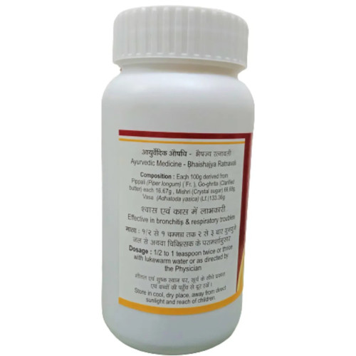 Tansukh Vasavaleh (100g)