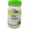 Tansukh Gokharu (60 Capsules)