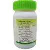 Tansukh Gokharu (60 Capsules)