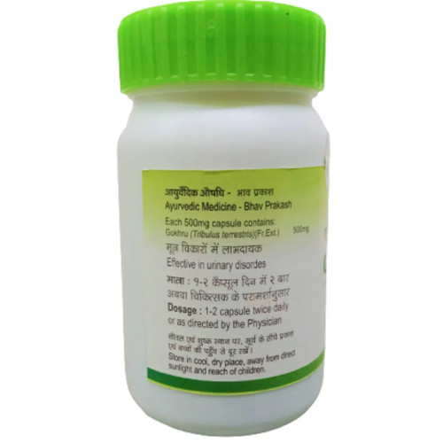 Tansukh Gokharu (60 Capsules)