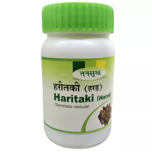 Tansukh Haritaki (Harad) (60 Capsules)