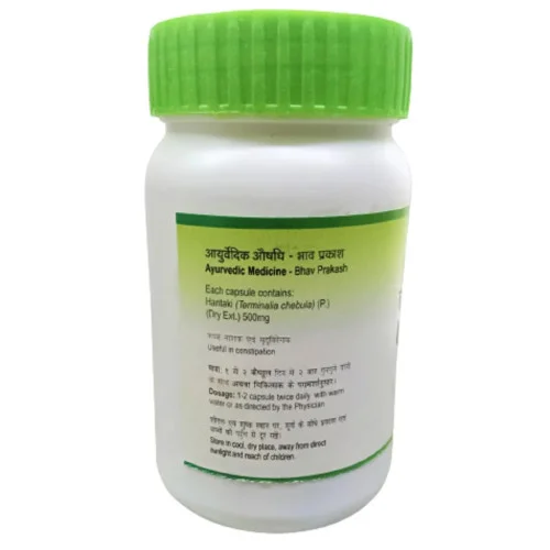 Tansukh Haritaki (Harad) (60 Capsules)