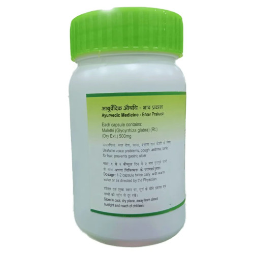 Tansukh Yashtimadhu (60 Capsules)