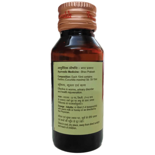 Tansukh Kaddoo Tail (50g)