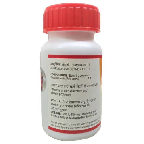 Tansukh Swarn Gairik (20g)