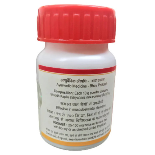 Tansukh Shuddh Kapilu (10g)