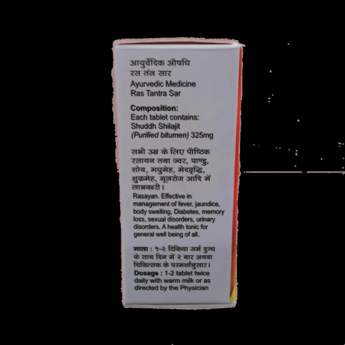 Tansukh Shuddh Shilajit (10g)