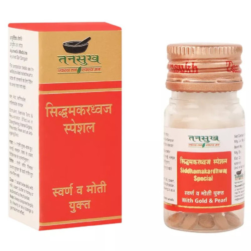 Tansukh Siddhamakardhwaj Special (10 Tablets)