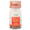 Tansukh Sootshekhar Ras No. 1 (With Gold) (10 Tablets)