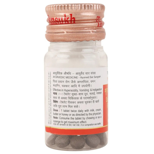 Tansukh Sootshekhar Ras No. 1 (With Gold) (10 Tablets)