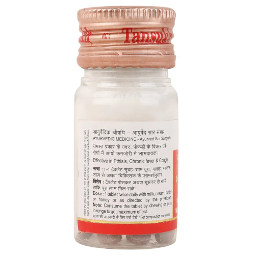 Tansukh Swarna Basant Malti Ras (With Gold & Pearl) (10 Tablets)