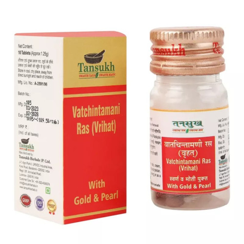 Tansukh Vatchintamani Ras (Vrihat) (With Gold & Pearl) (10 Tablets)