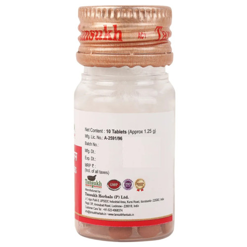 Tansukh Vatchintamani Ras (Vrihat) (With Gold & Pearl) (10 Tablets)
