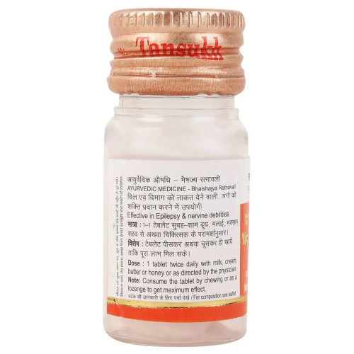 Tansukh Yogendra Ras (With Gold & Pearl) (10 Tablets)