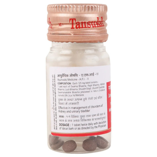 Tansukh Sarvatobhadraa Vati (With Gold & Silver) (10 Tablets)