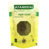 Azamdeal Hara Adusa Powder (500g)