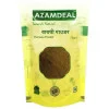 Azamdeal Babchi Powder (800g)