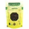 Azamdeal Babchi Seeds (500g)