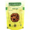 Azamdeal Badian Khatai (Chakra Phool) (500g)