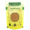 Azamdeal Chobchini Powder (100g)
