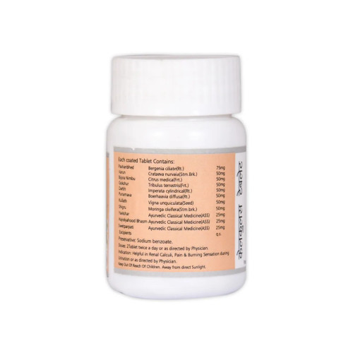 SN Herbals Calculus (40 Tablets)