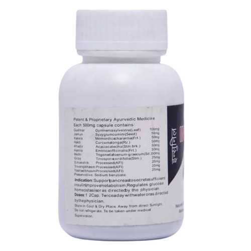 SN Herbals Insunil (30cap)