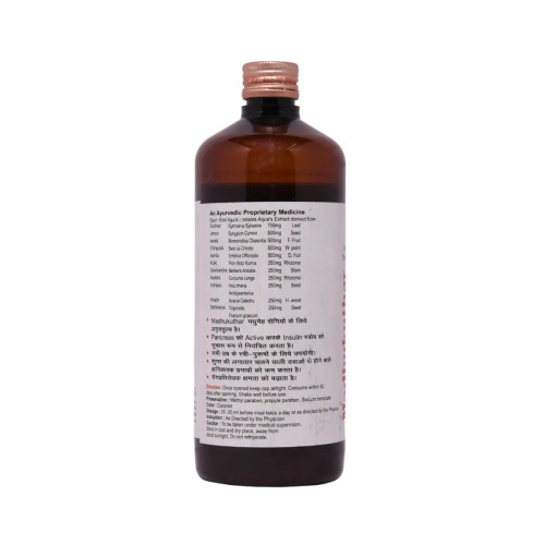 SN Herbals Madhukuthar Ras (500ml)