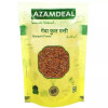Azamdeal Genda Phool Patti (Dried) (200g)
