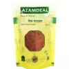 Azamdeal Geru Powder (500g)