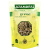 Azamdeal Gul Banafsha (50g)