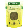 Azamdeal Indigo Leaf Powder (50g)