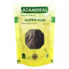 Azamdeal Kali Mirch Powder (200g)