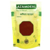 Azamdeal Kamila Powder (50g)