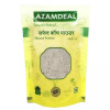 Azamdeal Kaunch Seeds White Powder (200g)