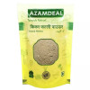 Azamdeal Kikar Phali Powder (300g)