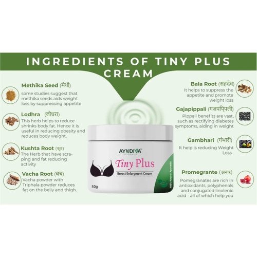 Ayudiva Herbals Tiny Plus Cream (50g)