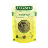 Azamdeal Gorakhmundi Powder (200g)