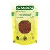 Azamdeal Gular Phal Powder (300g)